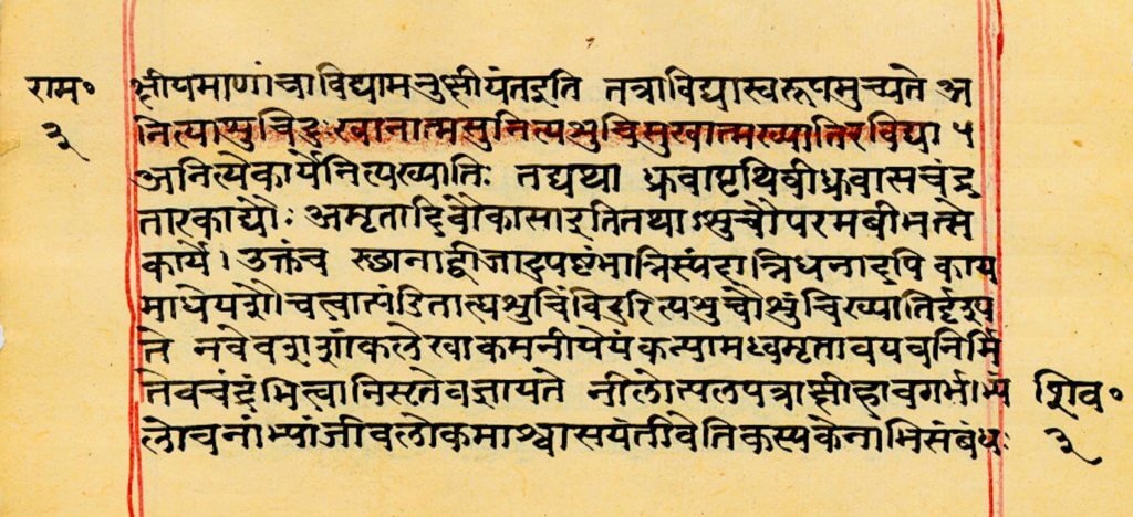 Mimamsa Advanced - Hindu University of America, Philosophical Reflections | Upanishadic Dialogues