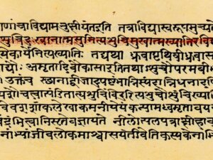 Mimamsa Advanced - Hindu University of America, Philosophical Reflections | Upanishadic Dialogues