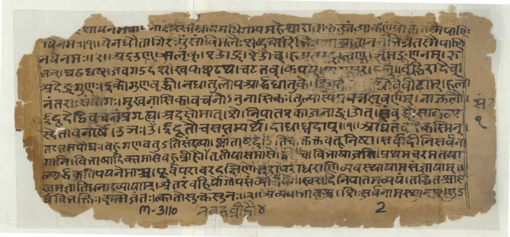 Sanskrit Vyakarana - 1