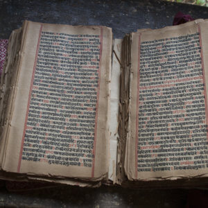 Nyaya Vaisesika Basic, sanskrit studies, Sanskrit language