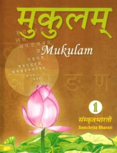 Intermediate Sanskrit