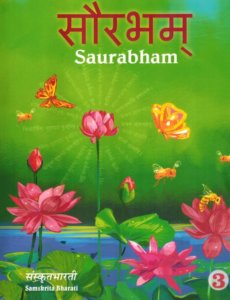 Advanced Sanskrit - prefixes