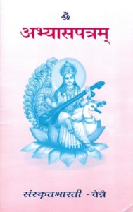 Basic Sanskrit Vocabulary and Structure