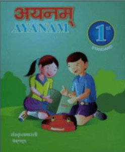 Devanagari Script for Beginners in Sanskrit