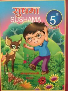 Intermediate Sanskrit – Stories & Songs