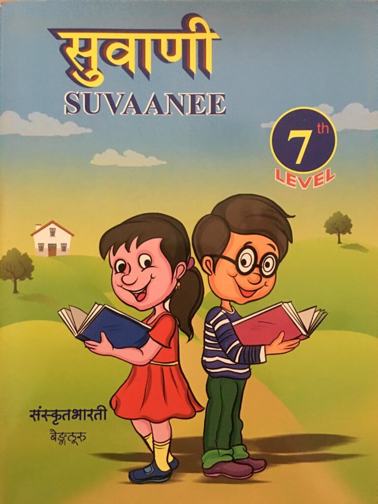 Advanced Sanskrit - Expressions, Prefixes, & Cases