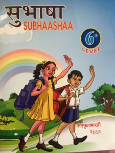 Advanced Sanskrit - Tenses, Moods, & Cases