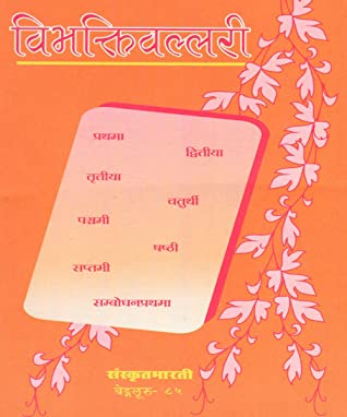 Intermediate Sanskrit – Exercises in Cases Moods, and Suffixes