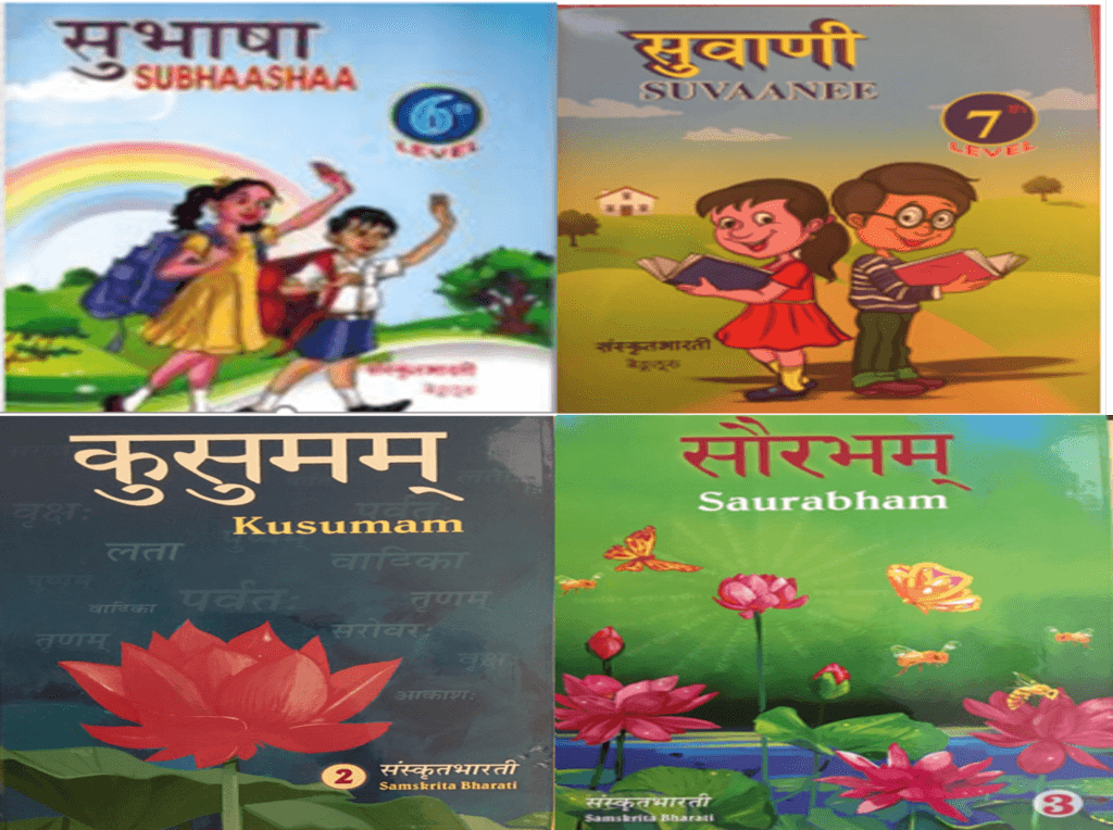 Certificate Program in Sanskrit Proficiency - Advanced Phase