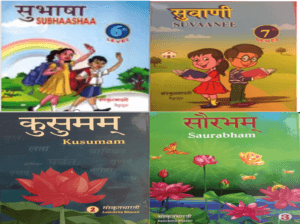 Certificate Program, Sanskrit Proficiency - Advanced Phase