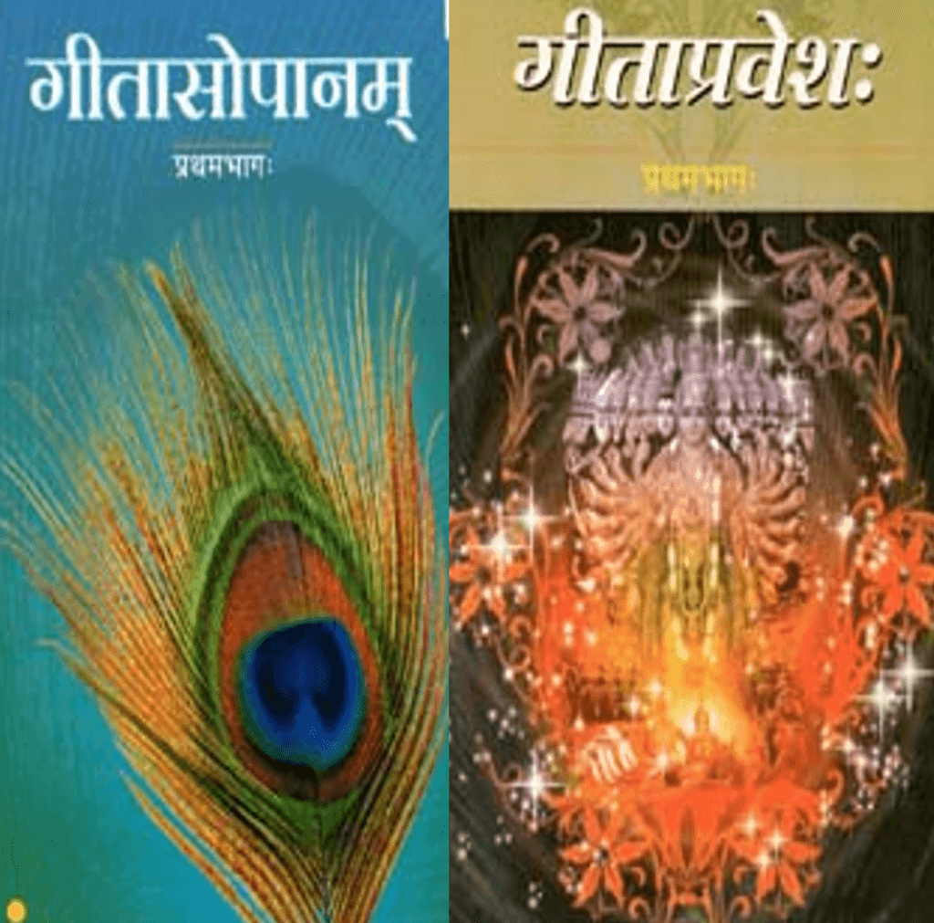 Learn Bhagavad Geeta (Ch. 1) and simple Samskritam