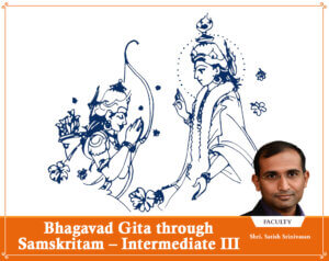 Bhagavad Gita through Samskritam - Intermediate III