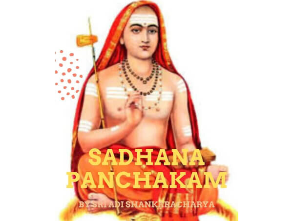 Sādhana Pañcakam