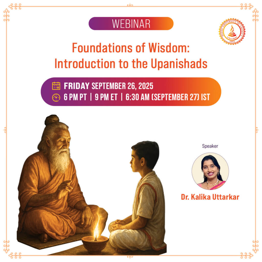 Introduction to the Upanishads