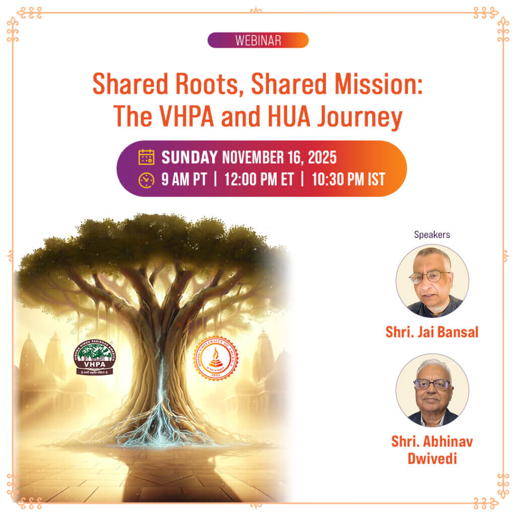 VHPA and HUA Journey