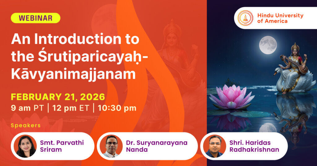 An Introduction to the Śrutiparicayaḥ-Kāvyanimajjanam