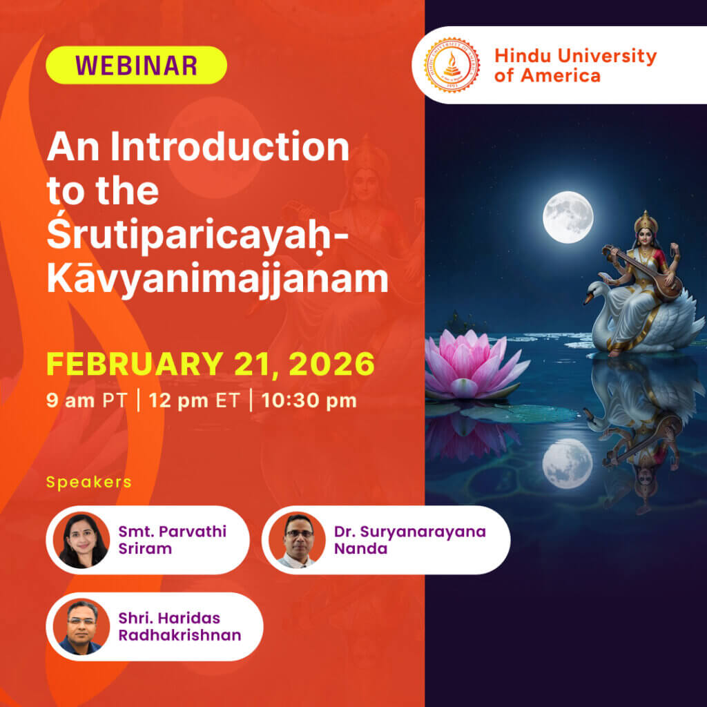 An Introduction to the Śrutiparicayaḥ-Kāvyanimajjanam