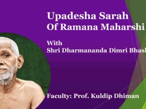 Upadesha Sarah of Ramana Maharshi - Part 1
